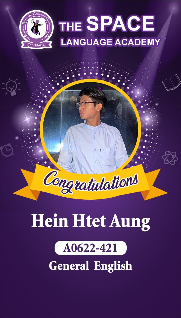 Hein Htet Aung (2)